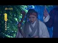 【經典戲說】少爺與親生母親為當年事復仇 錢貫帶著大人找尋鬼婆救治｜水仙尊王渡鬼婆 18