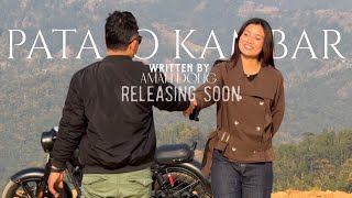 Aman Dong - Patalo Kambar Mv Teaser