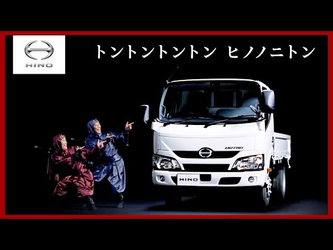 おっ母の軽トラ HINOのニトンページです♡ おっ母の軽トラ HINOのニトンページです♡ おっ母の軽トラ