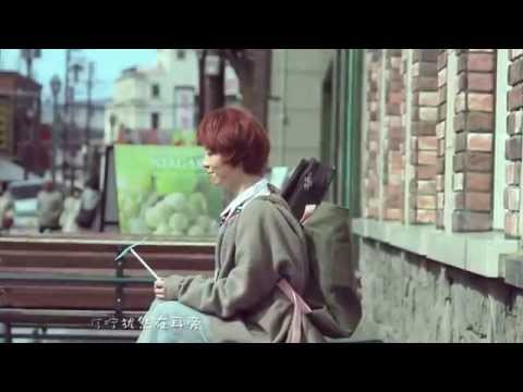 黄雅莉-田园香MV