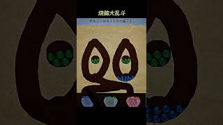 Color Match Challenge 🎯🔥 – Ek Wrong Move aur Sab Mix! Pro Player Bano #games #viralvideo #shorts