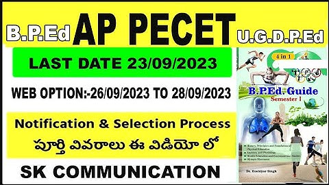 appecet registration | how to apply appecet registration in Telugu B.p.ed &u.g.d.p.ed