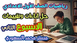 Video Download