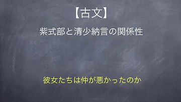 تحميل 無名草子