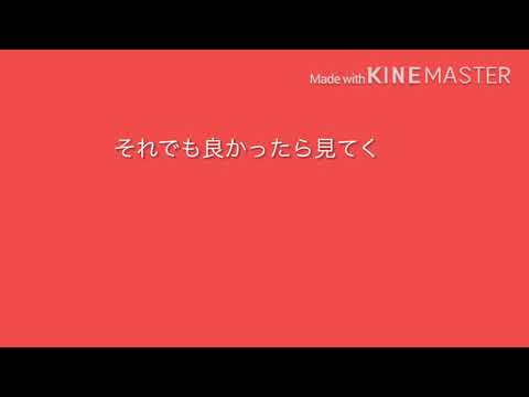 もうちょっと頑張れたキルミーベイベーのエンディングのトレス（没動画）【東方