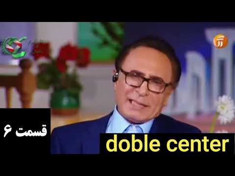 مشاعره ترکی 18 و بی تربیت قسمت ششم