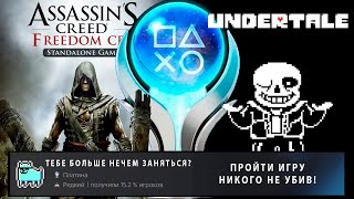 Прохожу 2 РАНДОМНЫЕ игры на 100% достижений