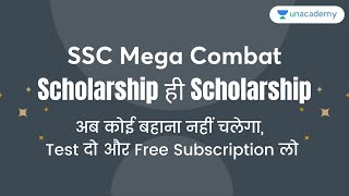 Unacademy SSC Mega Combat | 19 September | Discount Like Never Before | Enroll Now