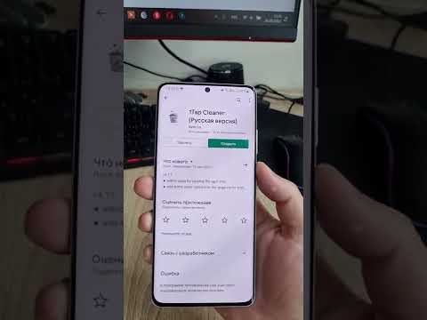 ОБ ЭТОМ Многие НЕ ЗНАЮТ👀 Как Очистить Память на Android