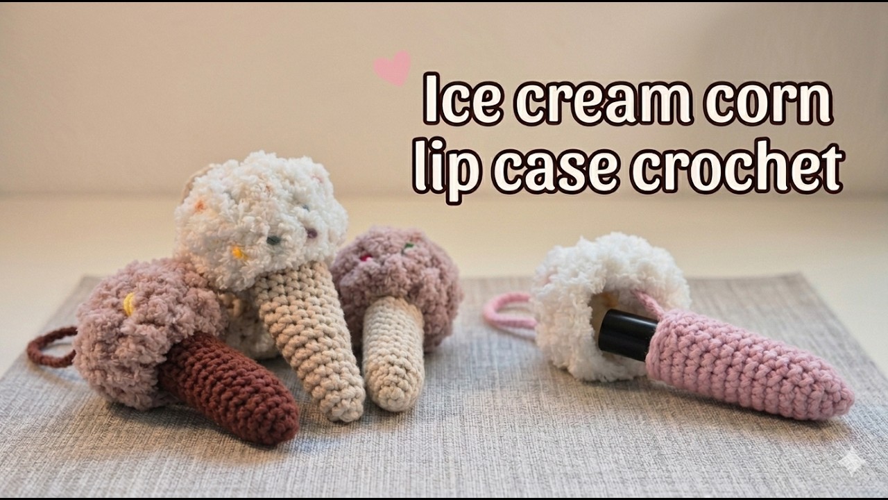 🍦 코바늘 립케이스 | 아이스크림콘 아미구르미 키링 (X자 짧은뜨기)