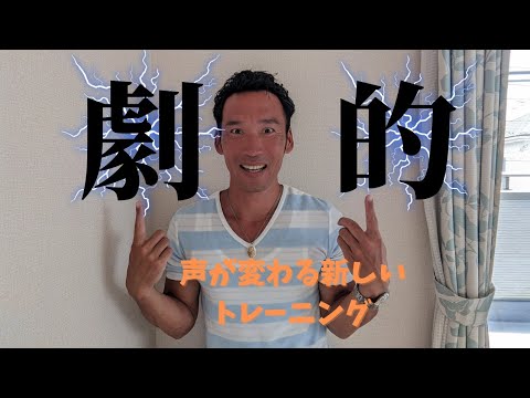 伸び悩む原因！【このポイント】を正しく練習すれば必ず伸びる！じっくりどっしりやってみて！