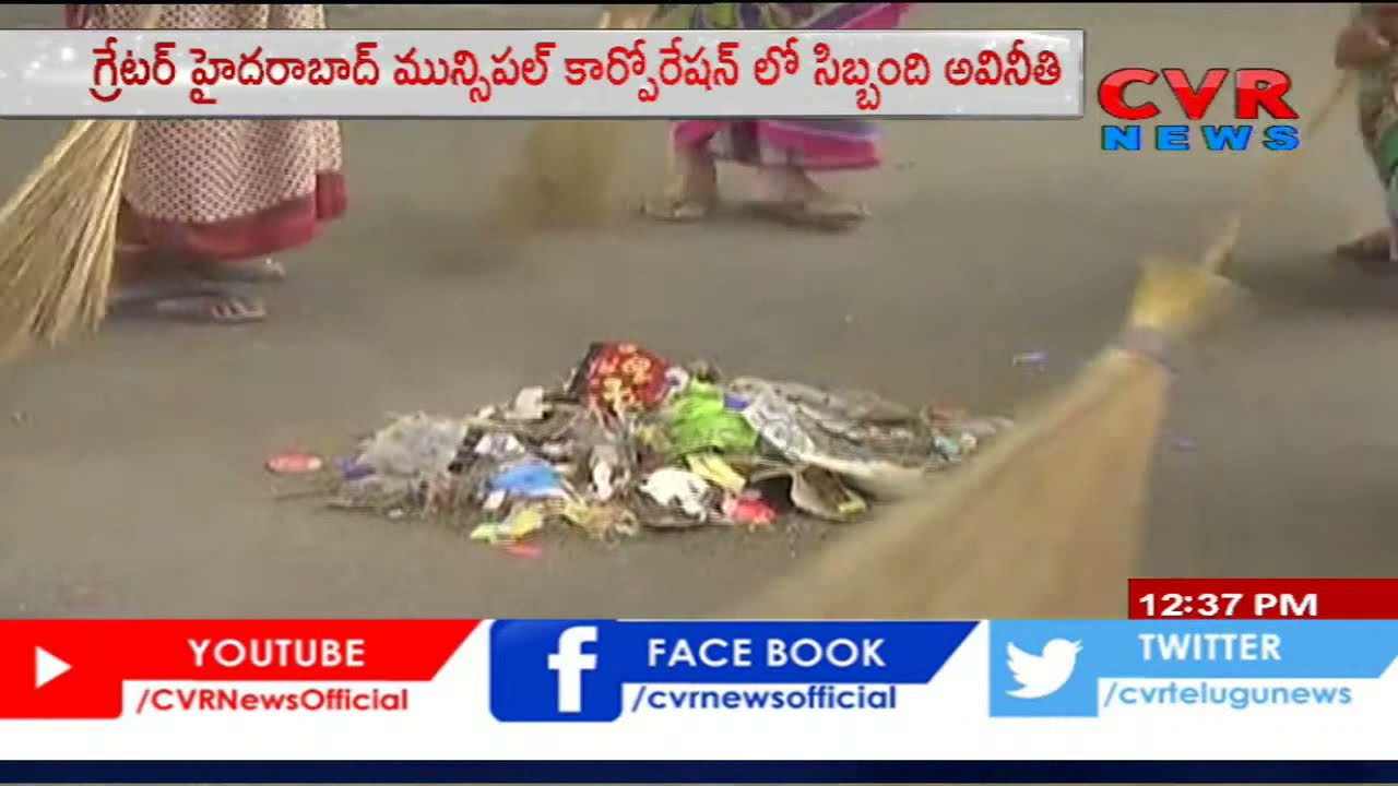 CVR Special Report On GHMC Staff Corruption | CVR News