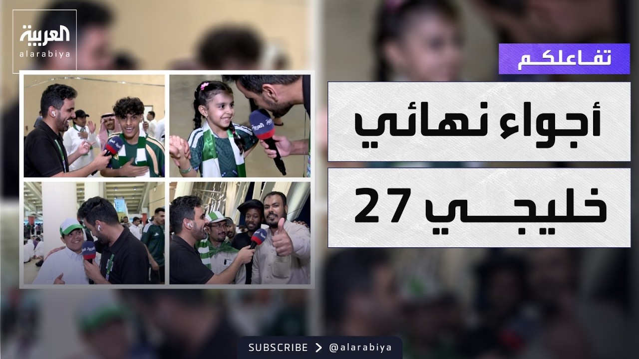 ������ -�������- ���� ����� �������� �� ����� ����� 27
 - نشر قبل 25 دقيقة