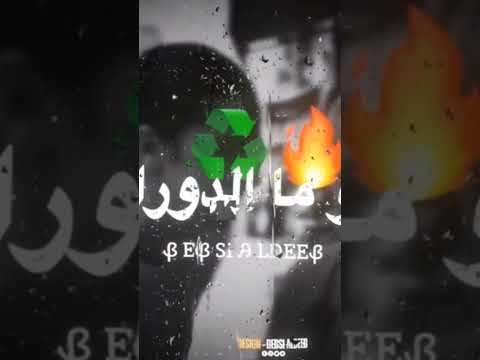 مهرجان كروان يعني الكلام خلصان عصام صاصا مهرجانات 2025 حمص