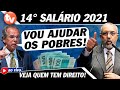 ✅SURPRESA: Novo ABONO - 14 Salário INSS para Aposentados e Pensionistas do INSS - Guedes DIZ AJUDAR