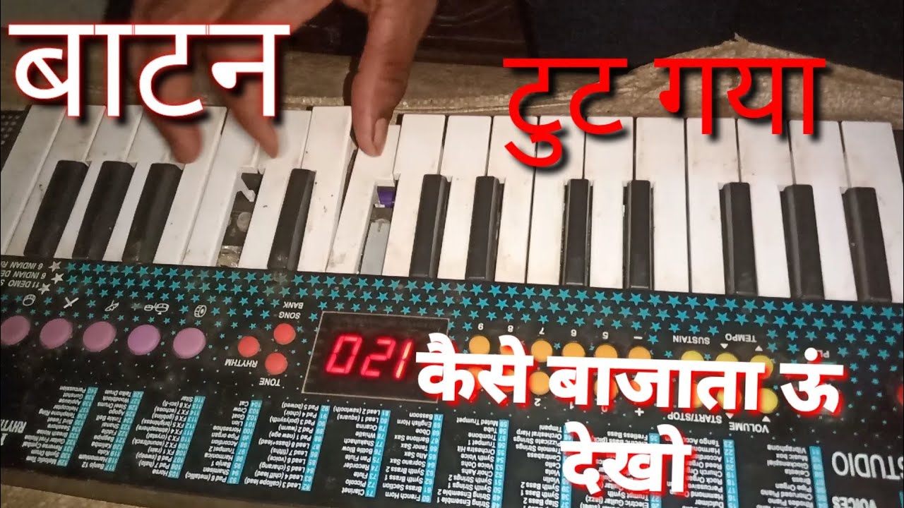 bhaji Tode La aabe wo casio mein casio music casio kaise sikhe casio