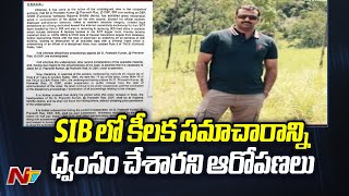 DSP Praneeth Rao Case : డీఎస్పీ ప్రణీత్ రావు సస్పెన్షన్ లో కీలక విషయాలు | Special Report | Ntv