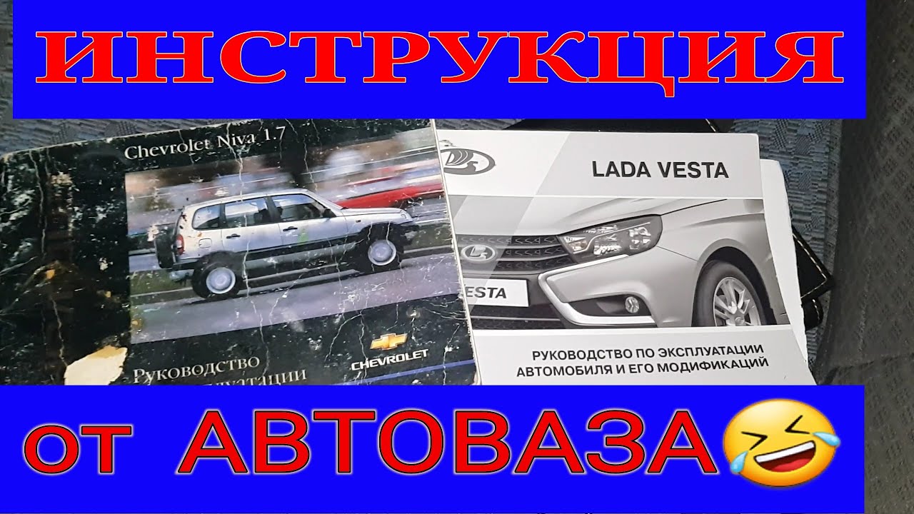 Мануал лада приора