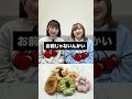 田舎独特すぎる学校生活