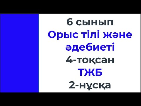 Ғашық күйеуінің аузына конча