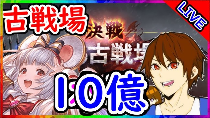 水有利古戦場150hlフルオート技巧軸 奥義軸の紹介 Youtube 水有利古戦場150hlフルオート技巧軸 奥義軸の紹介 Youtube