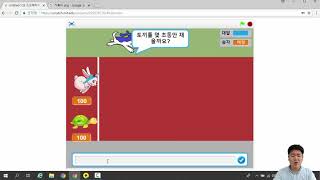 [스크래치 코딩] 속도,거리,시간 과학 개념으로 토끼와 거북이 게임 만들기 screenshot 4