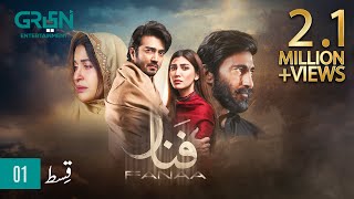 Fanaa Episode 1 | Presented By Head\&Shoulder| Shahzad Sheikh | Nazish Jahangir | Aijaz Aslam [EngCC]