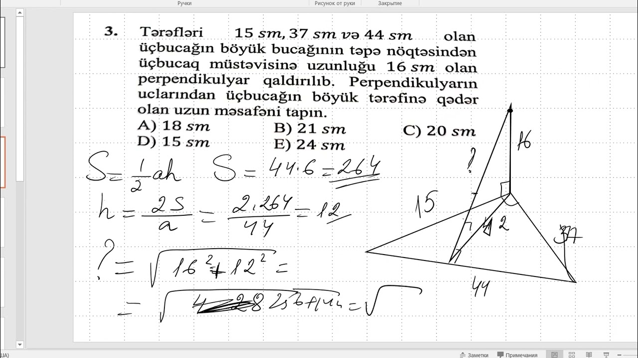 sertifikasiya-MIQ-2024 Riyaziyyat. model sinaq#miq #sertifikasiya #riyaziyyat #qəbul#11iyulmiq