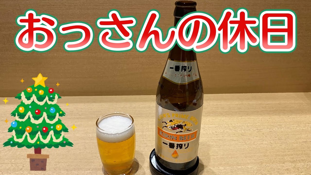 【鰻・和牛ステーキ】おっさんの休日【名古屋】