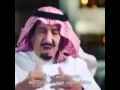 اللهم لك الحمد على الامن والامان الله يطول عمرك