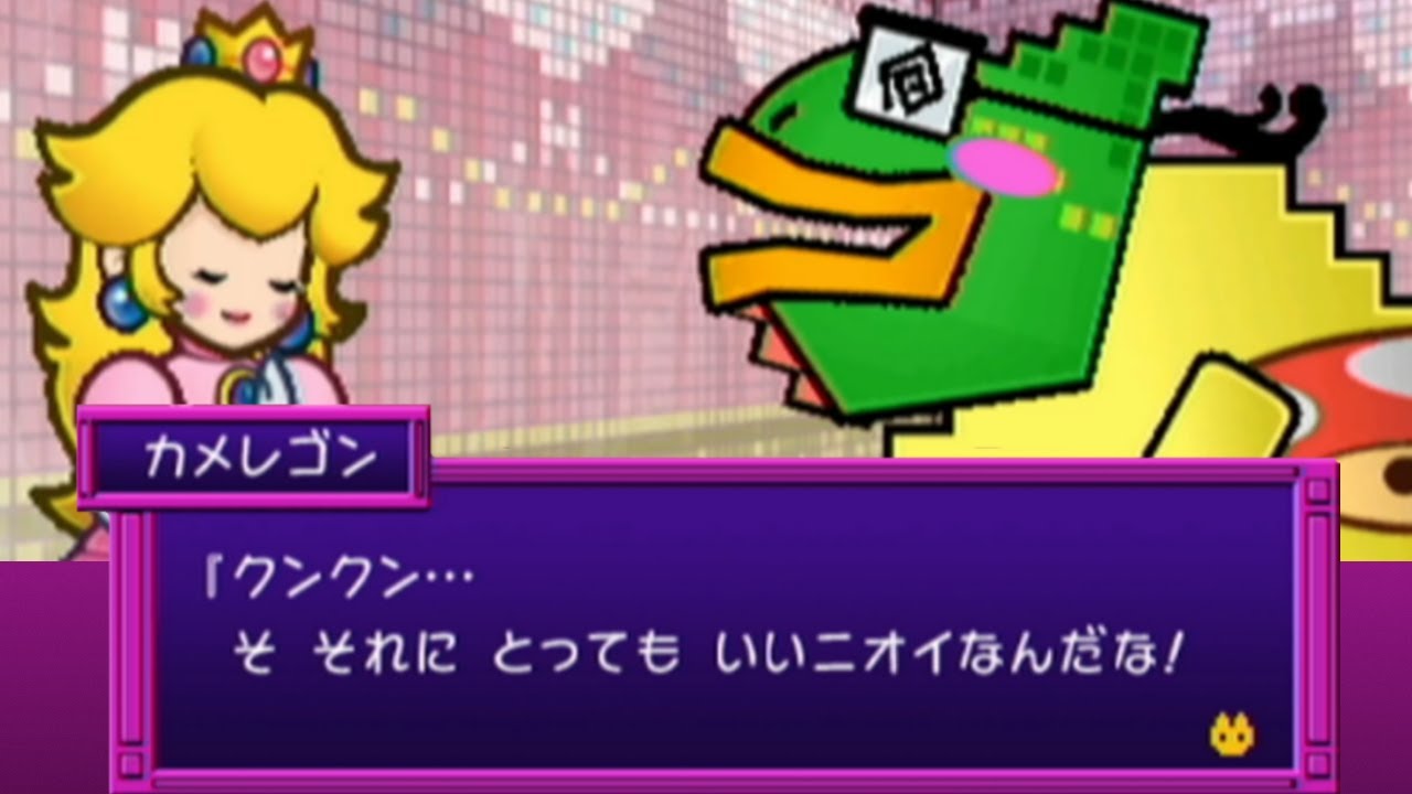 マリオ史上最大にアウトなキャラ - YouTube