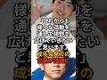 「これからも様々な活動を通して視野を広げていきたいと思います。」成年会見での言葉が話題に
