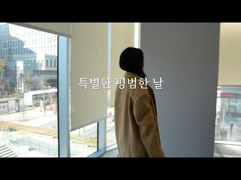 [ VeyunaLOG ] 특별한 평범한 날 thumbnail