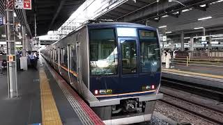 321系　[快速]篠山口行き　大阪駅到着