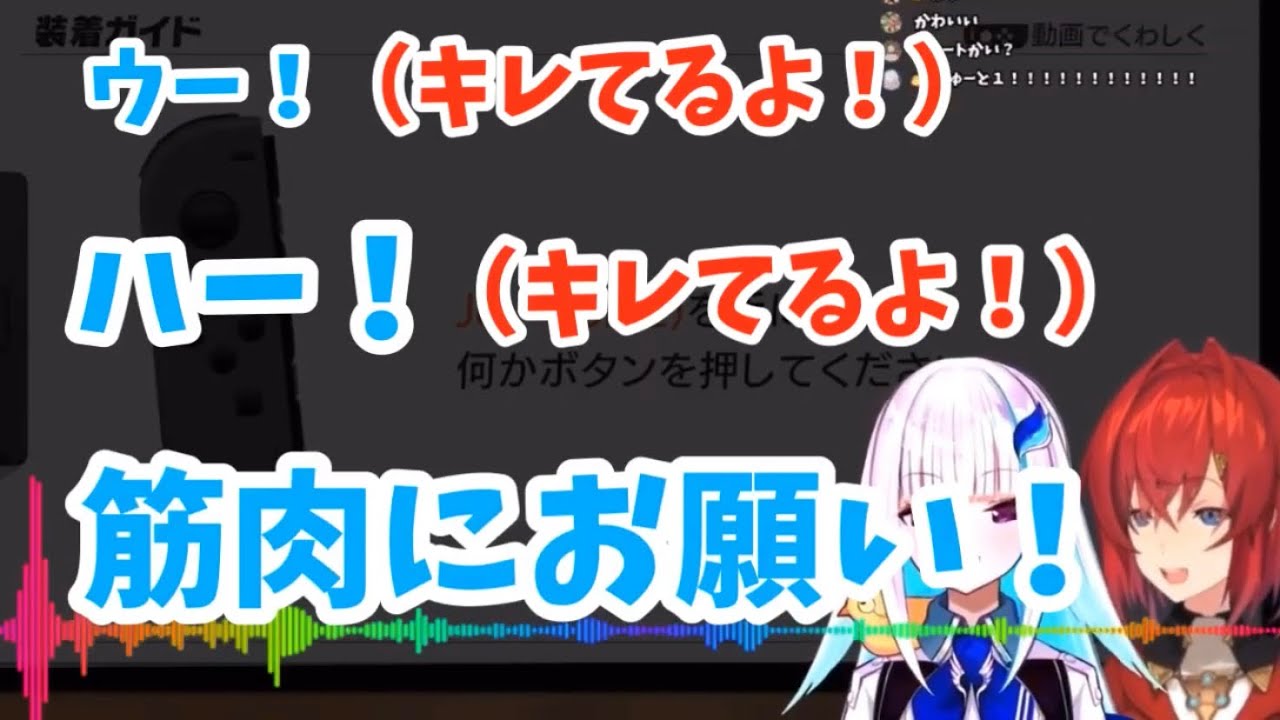 リゼアンの お願いマッスル 歌詞付き にじさんじ切り抜き にじさんじ配信スケジュール 非公式