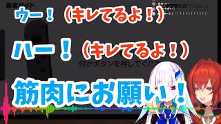 リゼアンの お願いマッスル 歌詞付き にじさんじ切り抜き にじさんじ配信スケジュール 非公式