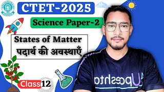 States of Matter | CTET Science Class - 12 | Science for CTET-2025 ,UTET, DSSSB, KVS, UP-TET,