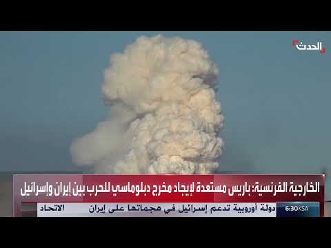 هجمات في إيران وتصاعد التوترات الإقليمية