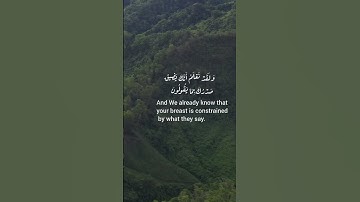 تلاوة جميلة خاشعة هادئة رائعة من سورة الحجر للقارئ هزاع البلوشي