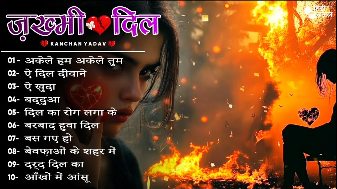 non-stop-sad-ghazal-hindi-sad