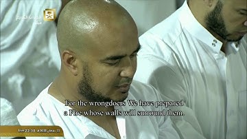 صلاة التراويح ليلة 14 رمضان 1438 | سورة الكهف 1 - 82 | د. بندر بليله