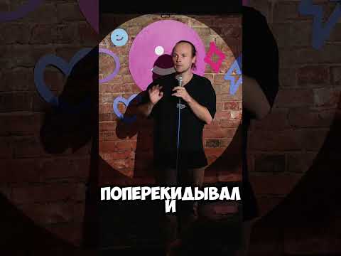 как приручить дикого зверя