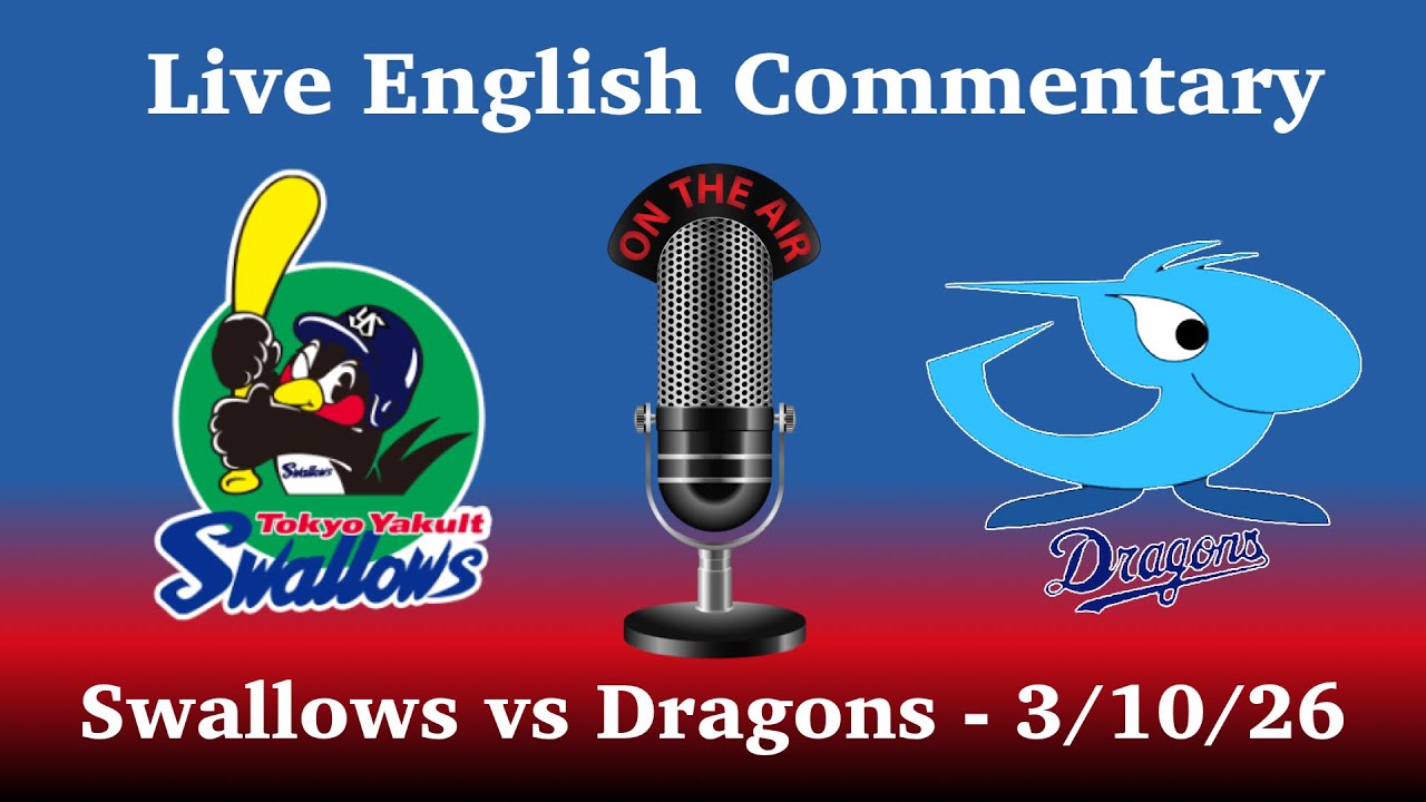 2026 NPB Exhibition: Yakult Swallows vs Chunichi Dragons Live Commentary