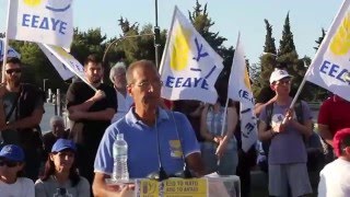 ΓΙΩΡΓΟΣ ΛΑΜΠΡΑΚΗΣ - ΟΜΙΛΙΑ ΣΤΗΝ 36η ΜΑΡΑΘΩΝΙΑ ΠΟΡΕΙΑ ΕΙΡΗΝΗΣ