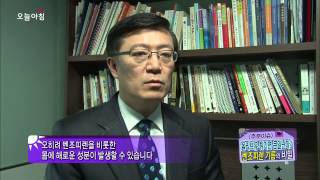 오늘 아침 '주부 이슈' - 발암물질 '벤조피렌'의 비밀!, #03 20131031