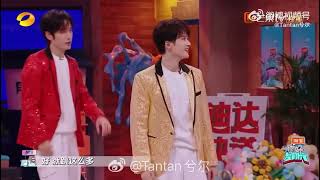 檀健次 《IMMA GET IT》 Hi6 cut #檀健次 #tanjianci