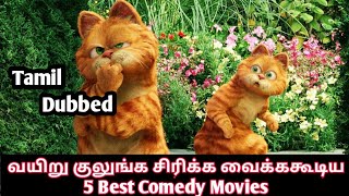 5 Best Comedy Hollywood Movies | Tamil Dubbed | Movies Island