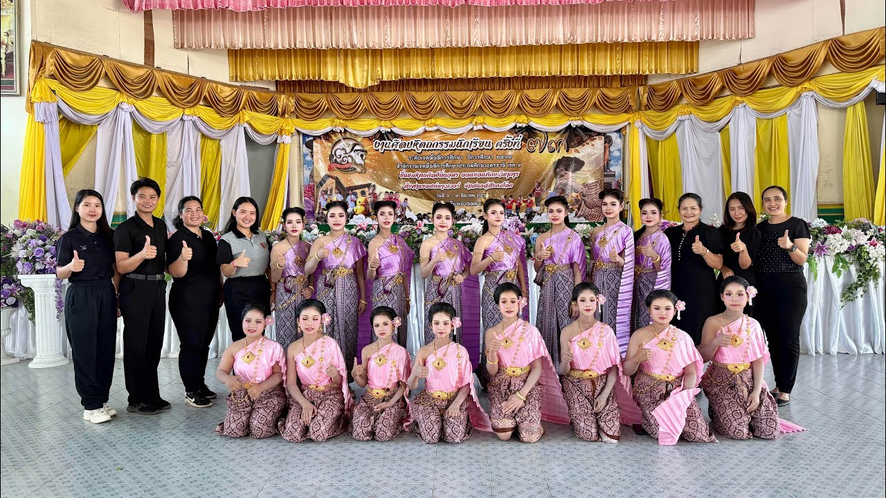 แข่งขันรำไทยอนุรักษ์ ม.1-3  ชุด ระบำอยุธยา รางวัลรองชนะเลิศอันดับที่ 1 รร.ไทยรัฐวิทยา92(ชุมชนนาข่า)