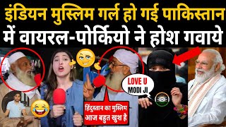 Indian Muslim Girl Viral In Stan Funny Stani Angry Reaction On India