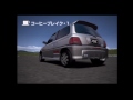 グランツーリスモ4プロローグ レッスン12.5 コーヒーブレイク1